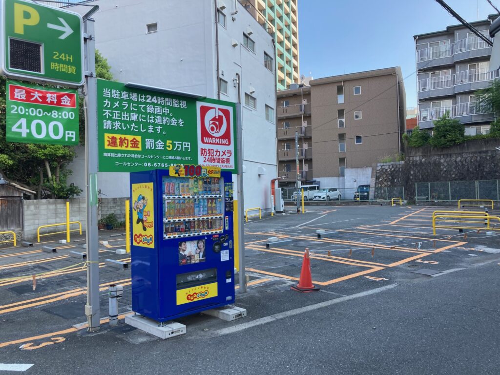 （某）天王寺堀越町パーキング　機器販売設置工事