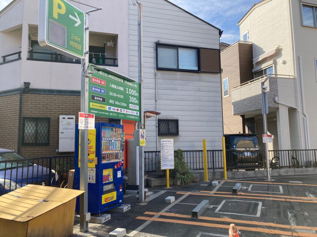 （某）滝井西町パーキング　機器販売設置工事